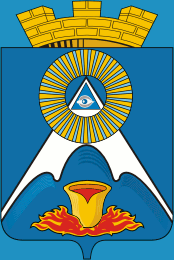 герб города Кушва